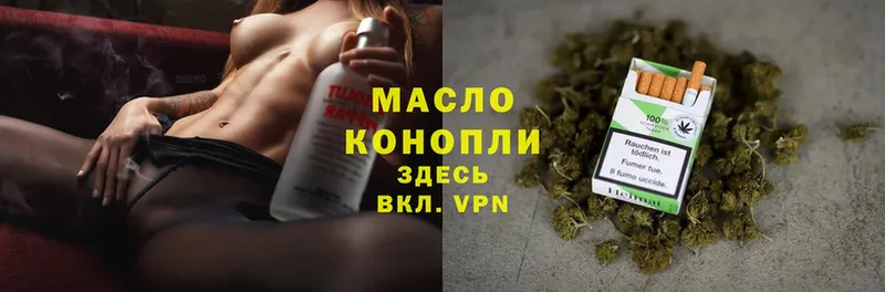 kraken сайт  Мыски  Дистиллят ТГК THC oil  как найти наркотики 